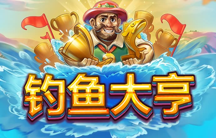 cq9电子游戏app官网版